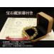�p���[�X�g�[�� �u���X���b�g ���i�� �^�C�`�����`���N�H�[�c 16.5mm �V�R�� �����Y ���f�B�[�X �֘A�摜3