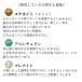 [�a���΂��I�ׂ�]�S�̍Đ� �����u���X���b�g �V�R�� ���i�J�C�g �O���[���A�x���`������ �v���i�C�g �p���[�X�g�[�� ���� �����Y ���f�B�[�X �M�t�g �������� �֘A�摜2