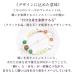 [�a���΂��I�ׂ�]�S�̍Đ� �����u���X���b�g �V�R�� ���i�J�C�g �O���[���A�x���`������ �v���i�C�g �p���[�X�g�[�� ���� �����Y ���f�B�[�X �M�t�g �������� �֘A�摜3