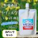  для домашних животных коза молоко 90ml рефрижератор 10 упаковка собака для местного производства питание .. низкотемпературный стерилизация non ho mo