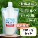  для домашних животных коза молоко 180ml рефрижератор 20 упаковка собака местного производства питание . водоснабжение минут .. низкотемпературный стерилизация non ho mo