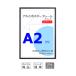  выгодный 10 шт. комплект рама для постера A2 (420x594mm) черный чёрный UV cut домашнее животное доска алюминиевый рама орнамент рама 