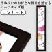 �z�� ��ʂ����z �Z�Ӕ����T�C�Y �i�n�[�t�T�C�Y �X�����j �J���[�^�C�v �� �u���b�N UV�J�b�g �A�N�����d�l ��@�� �^�I�� �t���[�� �ؐ� �Ǌ|��
