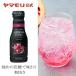  apple vinegar apple vinegar vinegar drinking vinegar gift sugar quality off sugar un- use yamamoli charcoal acid tenth exclusive use vinegar pomegranate taste 12 times dilution 1 pcs 190ml Father's day 