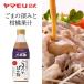 [ новинка ]yamamoli дерево ... еще ... уксус 400g. еще .pon уксус .. уксус кунжут . лен ........ соус tare кастрюля холодный ... салат холодный ..... приправа 