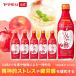 P10 times case . profit apple vinegar drink . vinegar apple vinegar sugar un- use yamamoligyaba. relax apple vinegar 6ps.@ free shipping functionality display food gyabaGABA