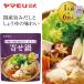 [ новинка ]yamamoli.. nabe tsuyu 1 порции ×6 пакет входить nabe tsuyu кастрюля. элемент .. кастрюля соя соевый соус суп .. японский стиль суп ... ткань ... жарение .... суп 1 человек кастрюля один человек кастрюля шт .