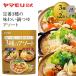 [ новинка ]yamamoli3 вид. ассортимент nabe tsuyu 3 вид каждый 2 пакет входить nabe tsuyu кастрюля. элемент .. кастрюля кимчи кастрюля курица соль Chan . Тянконабэ еда . сравнение набор ассортимент 1 человек кастрюля один человек кастрюля 