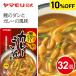  кейс .10%OFFyamamoli карри udon. элемент 32 шт обновленный и . суп . суп udon заправка udon карри retort 