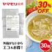 30%OFF для бизнеса Asian resort зеленый карри 135g 5 шт X6 комплект 30 еда минут yamamoli тайское карри Thai кулинария Roth снижение шт еда 