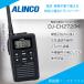 DJ-CH272(M)�~�h���A���e�i ���p��Ή����菬�d�̓g�����V�[�o�[ �A���C���R(ALINCO)