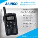 DJ-CH272(S)硼ȥƥ Ѵб꾮ϥȥ󥷡С 륤(ALINCO)