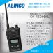 DJ-R200D(L)Ʊá 꾮ϥȥ󥷡С 륤(ALINCO)