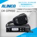 DR-DPM80(5W/82ch)  351MHzǥʰ̵ 륤(ALINCO)