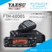 FTM-6000S (20W) 144/430M Hz band dual band FM transceiver Yaesu ( Yaesu wireless )