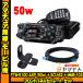FTM-510D ASP (50W) + SCU-62 + MMB-103 + �t���ی�t�B���� �@C4FM/FM 144/430MHz���[�r���g�����V�[�o�[�@���G�X(���d�F����)