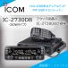IC-2730DB (50W) 144/430MHz �f���A���o���hFM�g�����V�[�o�[ �A�C�R��(ICOM)