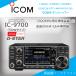 IC-9700 (50W) 144MHz+430MHz+1200MHz&lt;SSB/CW/RTTY/AM/FM/DV/DD&gt; ACR(ICOM)