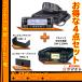 IC-2730 ACR(ICOM){MBF-4{MBA-5{DM-330MV 艻dZbg