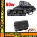 IC-2730DB �A�C�R��(ICOM)�{CB-980 ���[�r���X�s�[�J�[�Z�b�g�@