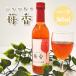  клубника sake клубника вино ..... клетка 360ml