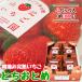  strawberry .. Miyagi mountain origin strawberry agriculture ......250g×4 pack 