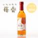  клубника sake клубника вино ..... клетка SWEET 360ml