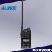 DJ-R200D(L)Ʊá 꾮ϥȥ󥷡С 륤(ALINCO)