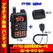 FT-70D 䥨(ȬŽ̵)ܵ®ť SBH-28ܥԡޥ SSM-17A 3å