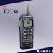 IC-M37J international VHF handy Icom (ICOM)