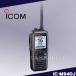 IC-M94DJ международный VHF приемопередатчик (DSC/AIS приемник талант установка ) Icom (ICOM)