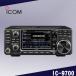 IC-9700 (50W) 144MHz+430MHz+1200MHz&lt;SSB/CW/RTTY/AM/FM/DV/DD&gt; ACR(ICOM)