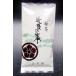  Hira. .( зеленый чай )100g пакет ввод [ Yamamoto .] утро . чай доступный ваш заказ купон . земля производство День почитания пожилых людей близко . Shiga .... достопримечательность товар новый чай Shiga префектура . данный земля молдинг 