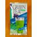  зеленый чай 200g пакет ввод [ Yamamoto .] утро . чай ваш заказ купон . земля производство День почитания пожилых людей близко . Shiga .... достопримечательность товар зеленый чай Shiga префектура . данный земля молдинг 