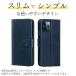 aquos wish5 wish6 �P�[�X �蒠�^ 4 3 wish 2 �J�o�[ �蒠 �V���v�� �A�N�I�X �E�B�b�V�� �J�[�h SHG06 SH-M20 A104SH �X�}�z�P�[�X SH-51C �g�уJ�o�[ ���� �֘A�摜2