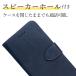 aquos wish5 wish6 �P�[�X �蒠�^ 4 3 wish 2 �J�o�[ �蒠 �V���v�� �A�N�I�X �E�B�b�V�� �J�[�h SHG06 SH-M20 A104SH �X�}�z�P�[�X SH-51C �g�уJ�o�[ ���� �֘A�摜3