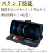 aquos wish5 wish6 �P�[�X �蒠�^ 4 3 wish 2 �J�o�[ �蒠 �V���v�� �A�N�I�X �E�B�b�V�� �J�[�h SHG06 SH-M20 A104SH �X�}�z�P�[�X SH-51C �g�уJ�o�[ ���� �֘A�摜4