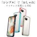 �O�[�O�� �s�N�Z�� 9a 10a 11 11pro 8a 10 10pro �P�[�X 9 7a 6a 8 Google Pixel 9pro XL 8pro �N���A �J�o�[ ������� �X�}�z�P�[�X �g�� ���� ���킢�� ���� �֘A�摜4