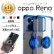 OPPO Reno 13A 11 A Reno9 A Reno7 Ake- sling прозрачный OPPO Reno5 A кейс ударопрочный прозрачный покрытие TPUopo11Alino11Areno11A 7A 9A кейс 