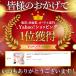 �}�^�j�e�B�x���g ���� �D�w�� �D�P ��p�� �p�� ���j�� ���̓� �傫���T�C�Y �傫�� �鉤�؊J �}�^�j�e�B ���� ���Ճx���g �Y�O �Y�� �v���[���g ���� �֘A�摜1