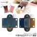 �y�}���`�P�[�X/H.��̏����A���A ���J�zPVC �}���`�P�[�X �J���r�i�t�� ���h�T�C�Y �G��b���[ �P�[�X �_�炩 �􂦂� ���� �L�[�z���_�[