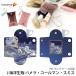 �y�}���`�P�[�X/J.�C�m���� �p�����E�R�[���}���X�~�X�zPVC �}���`�P�[�X �J���r�i�t�� ���h�T�C�Y �G��b���[ �P�[�X �_�炩 �􂦂� ���� �L�[�z���_�[