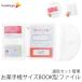 �ʉ@�Z�b�g�Ǘ� ����蒠�T�C�Y BOOK�^ �t�@�C��+���t�B���Z�b�g �p�[���z���C�g| �ʉ@ �a�@ ��� �f�@�� ���[ �y�[�X���[�J�蒠 ���@�\ �A�N�X�^�P�[�X