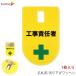 �݂艺�����D ���b�y�� �H���ӔC�� 1���b�W ���� ���D �o�b�W �_�炩�� ���₷�� �A�s�[�� �W�� �w���W�� �Ԃ牺�� �l�[���o�b�W ��� ���F