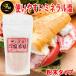  тест .. соль скала соль порошок пакет 300g 1 пакет заполняющий BBQ gran булавка g yakiniku стейк соль .. ваш заказ Yamanashi земля производство Tang .. небо .. бренд соль Anne tes