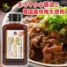  тест . оригинальный сырой .. yakiniku. соус 400g 1 шт. не нагревание производства закон yakiniku. соус BBQ gran булавка g соус ручной работы ваш заказ Yamanashi 