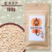  super капот местного производства киноа 100g Ueno . Special производство 