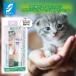  кошка . уход легкий зуб ... комплект товары для домашних животных кошка Chan кошка для животное чистка зубов зуб камень удаление зуб . удаление 