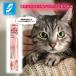  кошка . уход чай s щетка товары для домашних животных кошка Chan кошка для животное чистка зубов зуб камень удаление зуб . удаление 