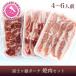  Fuji штук . свинина yakiniku комплект мясо для жаркого свинья роза свинья Toro каждый 200g бренд мясо торговая марка свинья ...... подарок гора средний озеро ветчина круг один высота . ваш заказ Yamanashi гора Фудзи гурман 